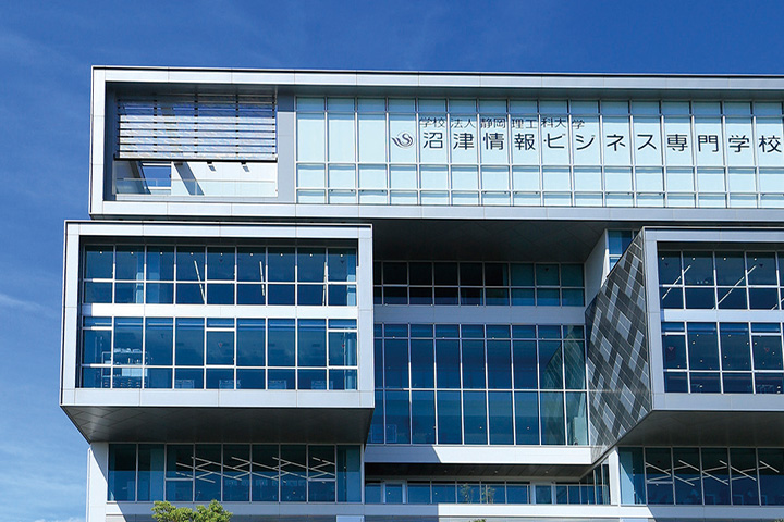 沼津情報・ビジネス専門学校の画像