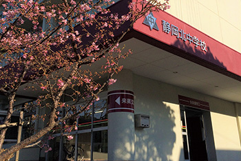 静岡北中学校の入口