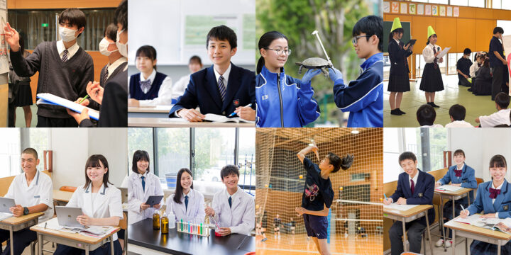 高等学校・中学校のイメージ