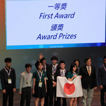 台湾国際科学フェア2024で化学部門 1等賞を受賞（世界大会1位）