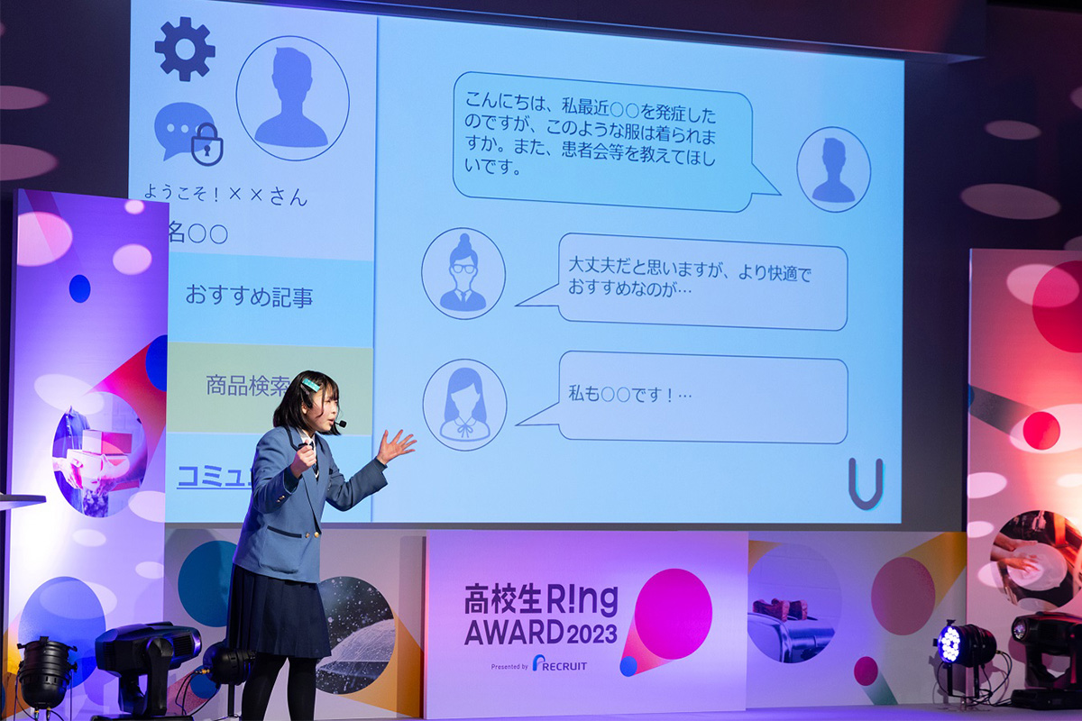 星陵高校2年生 安藤花桜さん