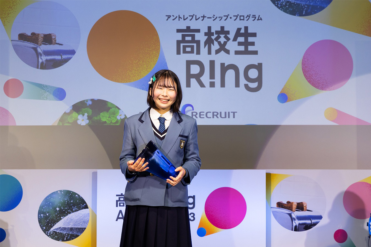 高校生Ring AWARD 2023のグランプリ受賞者安藤花桜さん
