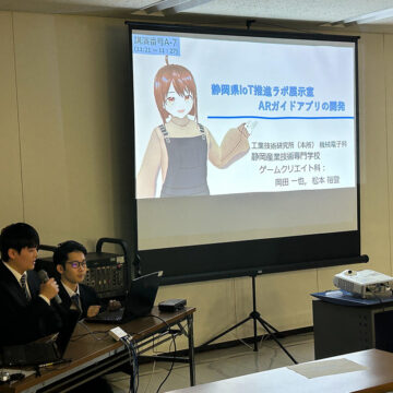 プレゼンテーションの様子