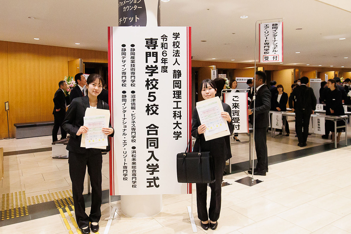 4月10日 専門学校