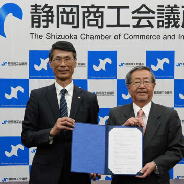 静岡商工会議所と包括連携協定締結の様子