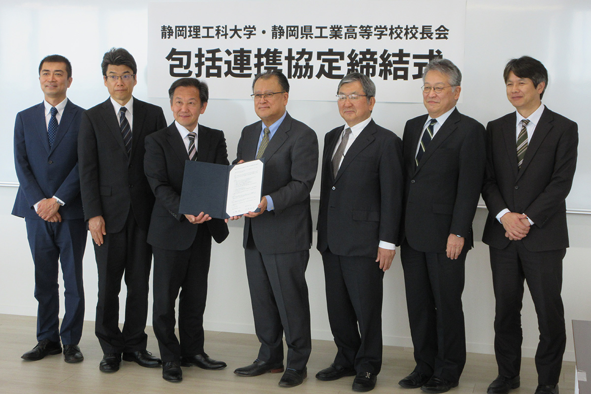 包括連携協定締結式の様子