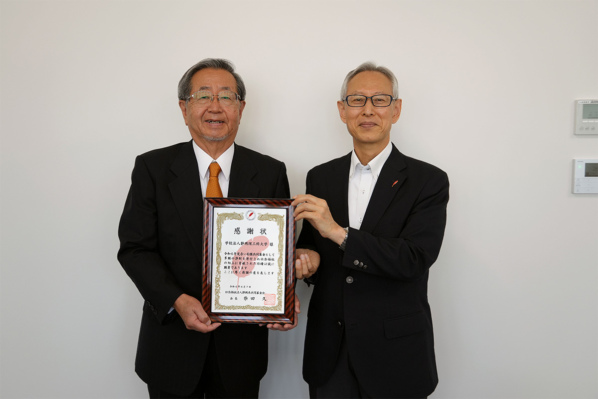 静岡県共同募金会様から感謝状をいただきました