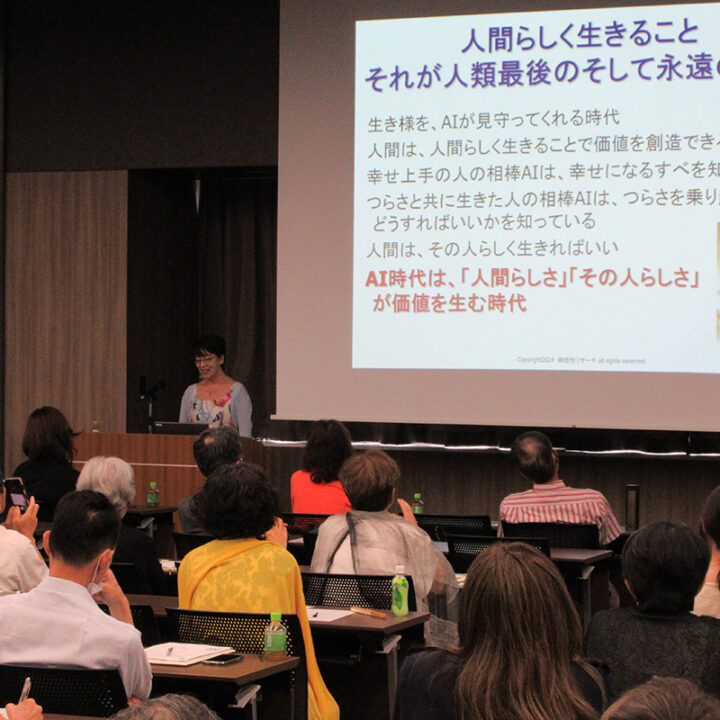 イベントの様子