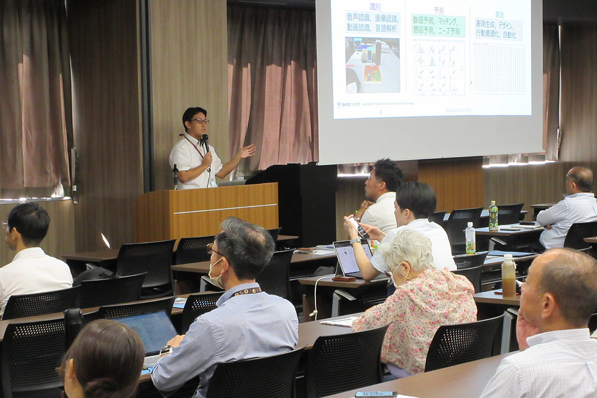 第2回SISTセミナーSHIZUOKA〜地域未来学2024〜の様子1