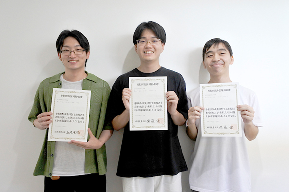 応用情報技術者試験に合格した3名