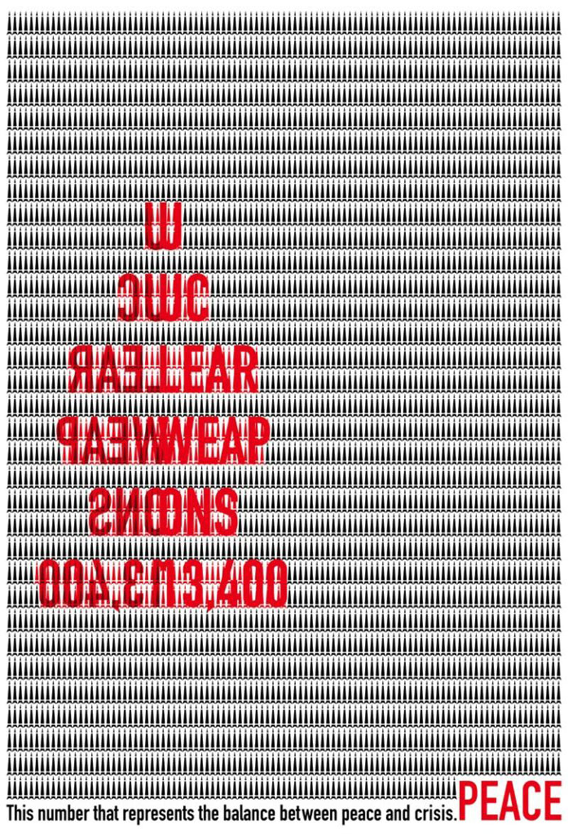 新井 花歩さんの受賞作品『平和と危機のバランス』