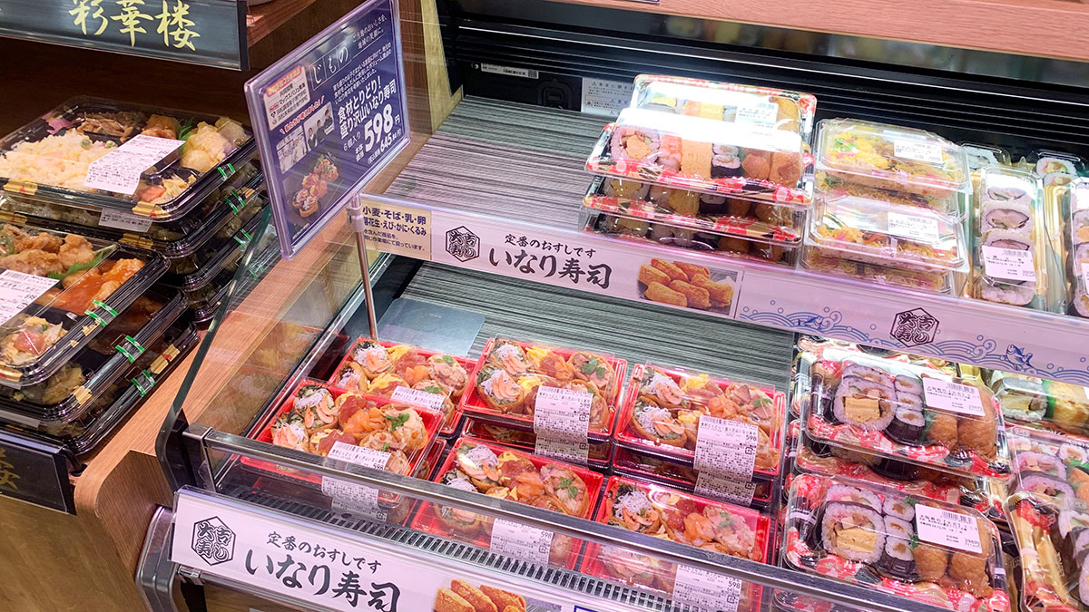 食材とりどり！盛り沢山いなり寿司