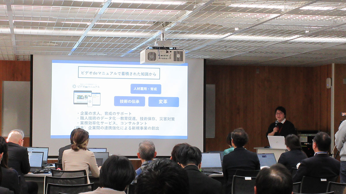 第23回しずおかビジネスプランコンテストの様子